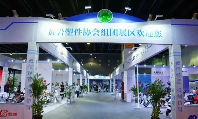 2023年3月13日浙江展將在義烏國(guó)際博覽中心盛大開(kāi)幕,黃巖塑件組團(tuán)邀您來(lái)義烏觀展！